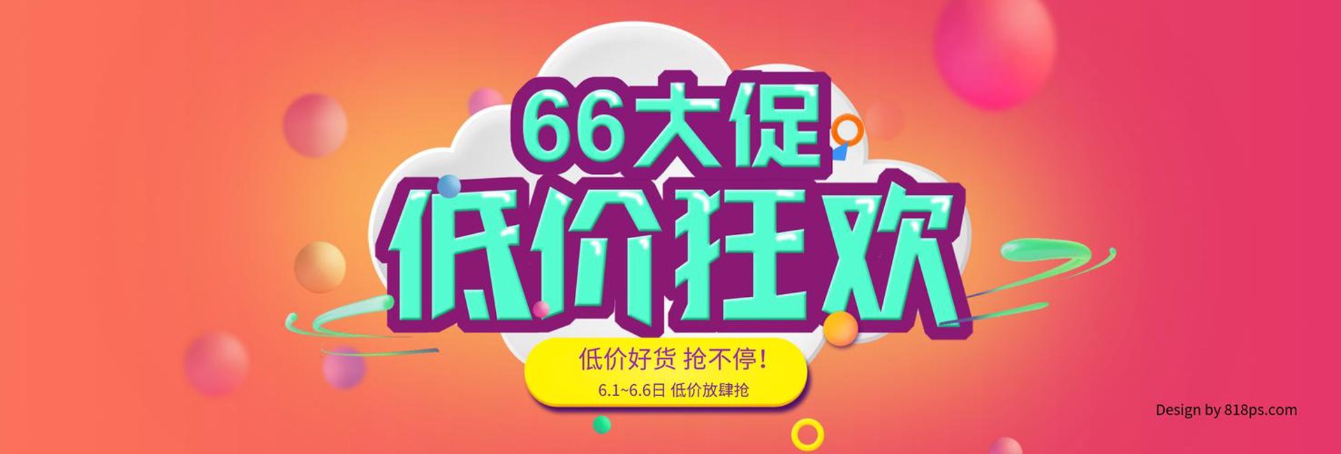 四季防水保温