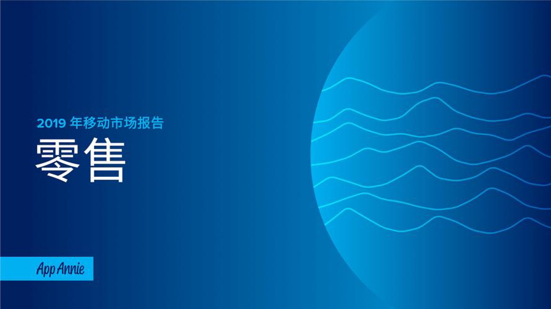 四季防水保温